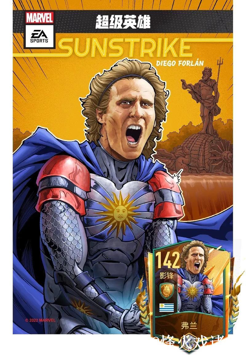 2026年世界杯投注排行榜全站信息深度解析