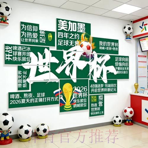 如何掌握世界杯下注技巧和最新网址