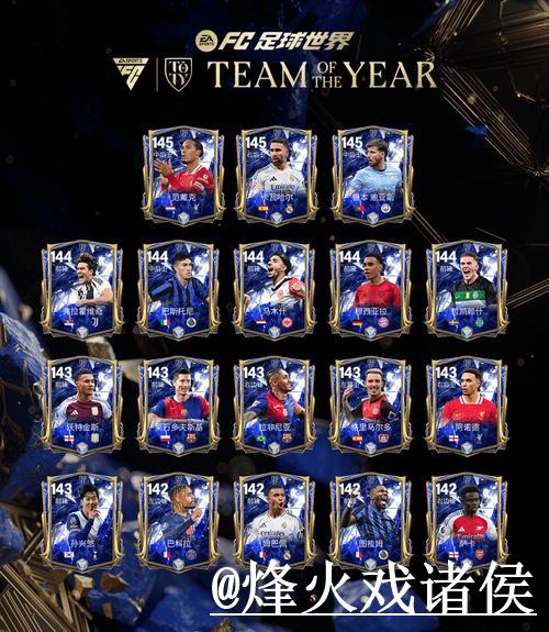 2026世界杯正规博彩平台全攻略