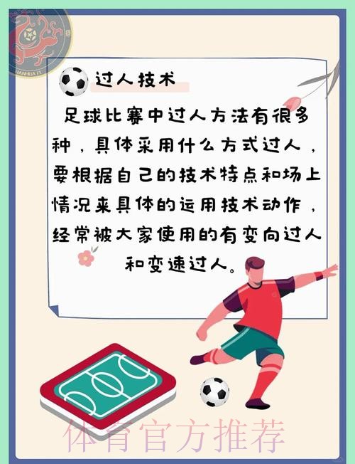 全面解析:世界杯买球官方教程指南 全面解析:世界杯买球官方教程指南